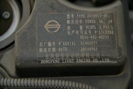 凯普斯达 冷藏车底盘图片