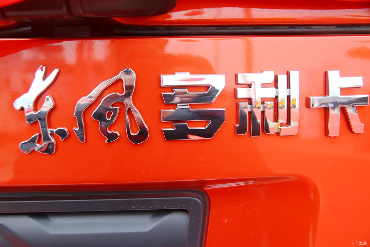  D9п 160 4X2 6.8ʽػ(DFA5161XXYL10D7AC)                                                