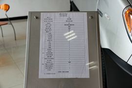 星锐&nbsp;VAN/轻客底盘图片