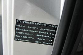 星锐&nbsp;VAN/轻客底盘图片