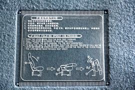 星锐&nbsp;VAN/轻客货厢图片