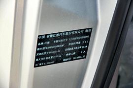 星锐&nbsp;VAN/轻客底盘图片