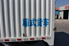 庆铃 五十铃100P 98马力 4.25米单排厢式轻卡(QL5043XXY3HARJ)