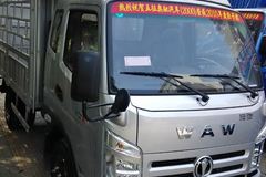 飞碟奥驰 A1系列 95马力 3.3米排半仓栅轻卡(FD5040CCYW16K)