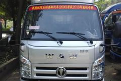 飞碟奥驰 A1系列 95马力 3.3米排半仓栅轻卡(FD5040CCYW16K)