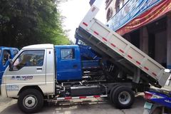 奥驰奥微 47马力 3.05米单排栏板自卸低速货车