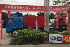 解放 麟V中卡 140马力 4X2 6.2米厢式载货车底盘(CA5125XXYP40K2L5E4A85-3)