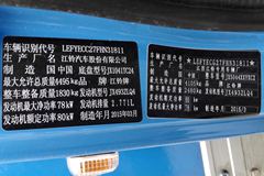 江铃 新顺达 109马力 3.7米单排厢式轻卡(JX5044XXYXC2)