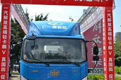 解放 麟V中卡 140马力 4X2 6.2米厢式载货车(CA5145XXYP40K2L5E4A85-3)