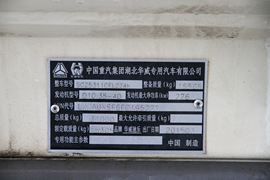 重汽HOWO轻卡底盘&nbsp;粉粒物料运输车上装图片