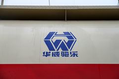 中国重汽 HOKA H7 380马力 8X4 粉粒物料车(华威驰乐牌)(SGZ5311GFLZZ4K)