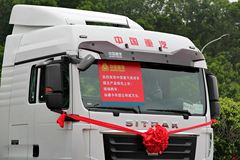 中国重汽 汕德卡SITRAK C7H重卡 400马力 6X4牵引车(ZZ4256V324HD1B)