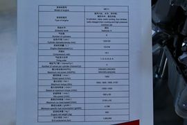 MC11系列&nbsp;发动机外观                                                图片