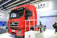 上汽红岩 杰狮S100重卡 480马力 6X4牵引车(CQ4255HXG334) 上汽红岩 杰狮S100重卡 480马力 6X4牵引车(CQ4255HXG334)