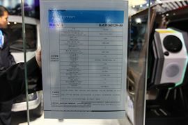 伽途V3&nbsp;VAN/轻客外观图片