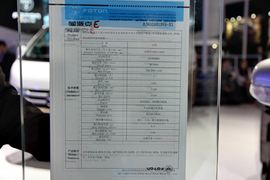 蒙派克E&nbsp;VAN/轻客外观图片