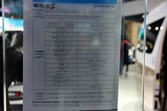 福田商务车 蒙派克S 136马力 封闭厢式货车