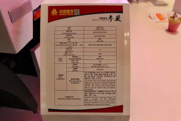 �й����� HOWO T5G�п� 180���� 4X2 6.92����ʽ�ػ���ͼƬ