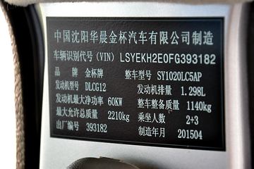 �� T32 1.3L 82���� ���� 2.1��˫��΢��(������)(SY1020LC4AP)ͼƬ