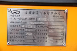 华菱M5&nbsp;自卸车驾驶室                                               图片