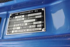 福田 欧马可5系中卡 170马力 4X2 7.8米仓栅式载货车(BJ5169XXY-F2)