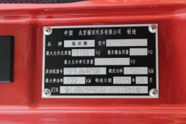 欧马可5系&nbsp;载货车底盘                                                图片