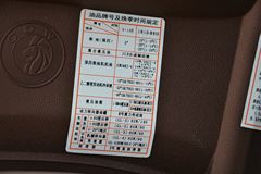 重汽王牌 7系 130马力 5.2米轻卡底盘(CDW1090A1C4)