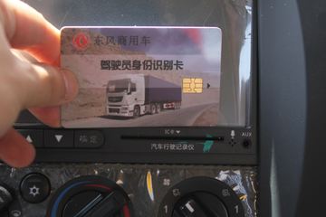 �������ó� ��� 180���� 4X2 6.3���泵��(ʯú��)ͼƬ