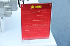 中国重汽HW20716ACL 16挡 AMT自动挡变速箱