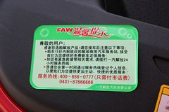 一汽解放 J6P重卡 420马力 6X4自动挡牵引车(AMT手自一体)(CA4250P66K24T1A1HE4X)
