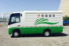 东风股份 莲花 115马力 封闭厢式货车