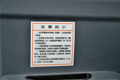 重汽王牌 W1系 1.8L 62马力 柴油 2.5米双排栏板微卡(CDW5030CCYS3M4)