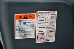 重汽王牌 W1系 1.8L 62马力 柴油 2.5米双排栏板微卡(CDW5030CCYS3M4)