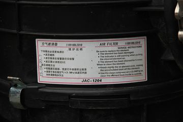 ���� ˧���п� 141���� 4X2 6.2����ʽ�ػ�������(HFC5101XXYP71K1D4)ͼƬ