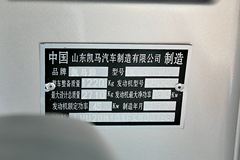 凯马 锐菱 1.1L 60马力 汽油 2.7米单排栏板微卡(KMC1030LLB26D4)