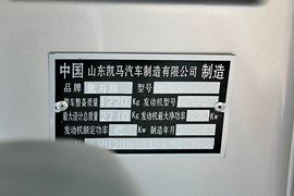 锐菱&nbsp;载货车官方图图片