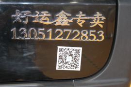 瑞途&nbsp;VAN/轻客外观图片