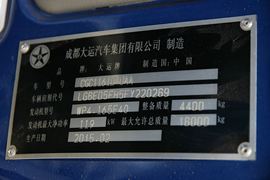 大运N6&nbsp;载货车驾驶室                                               图片