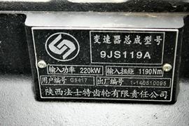 华菱之星&nbsp;载货车底盘                                                图片