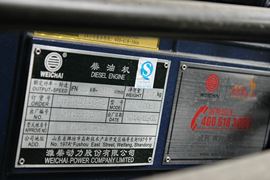 华菱之星&nbsp;载货车底盘                                                图片