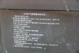 德龙新M3000&nbsp;自卸车底盘                                                图片