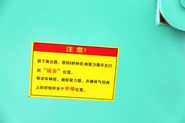 德龙新M3000&nbsp;自卸车上装                                                图片