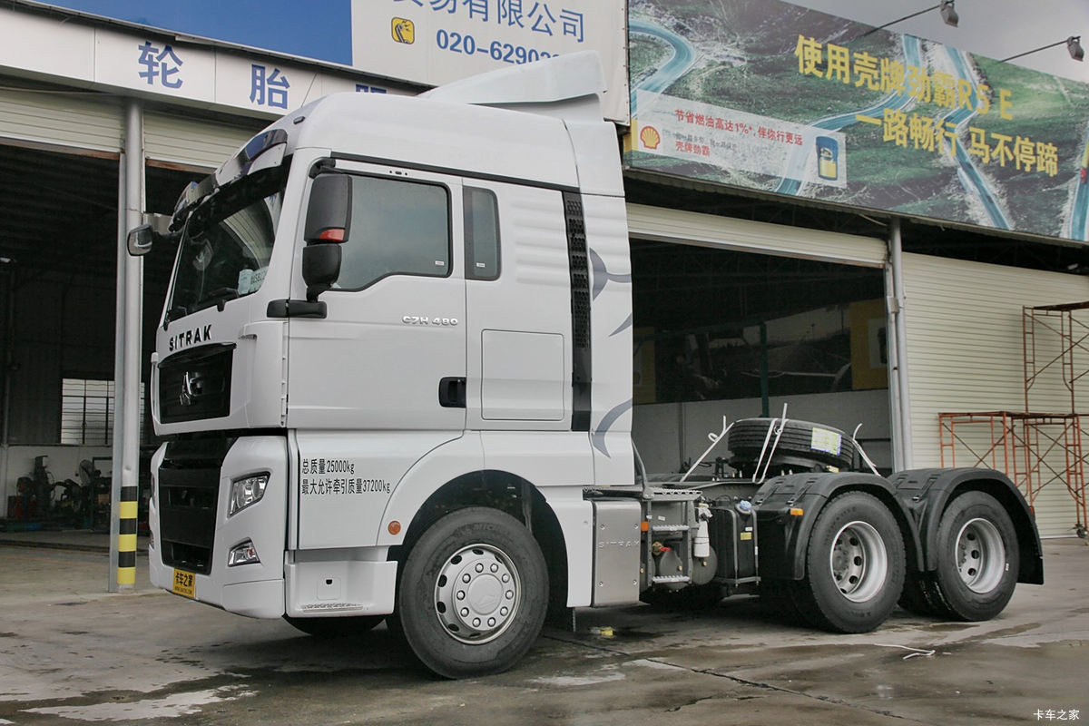 й ǵ¿SITRAK C7Hؿ 480 6X2Rǣ(ZZ4256V323HD1)                                                