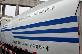 轩德X6&nbsp;洒水车/喷洒车外观图片