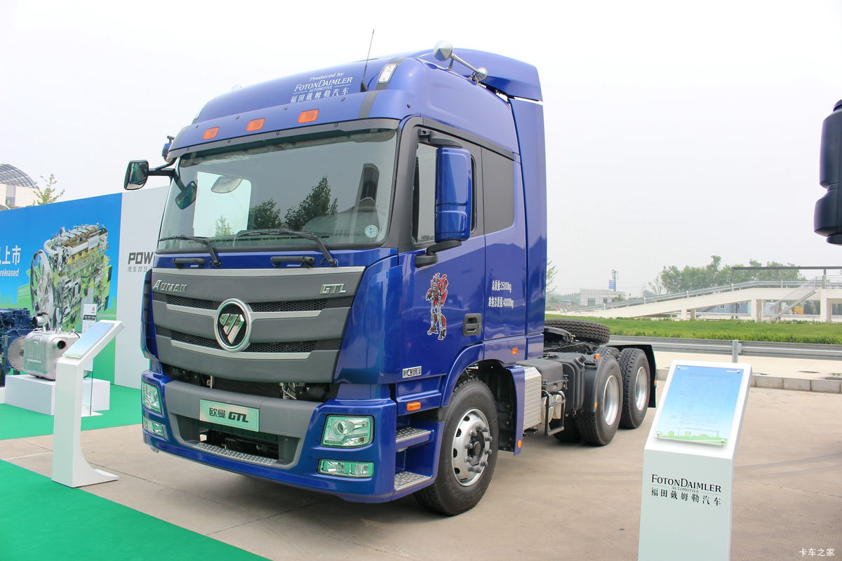 福田 欧曼GTL 9系重卡 420马力 6X4 LNG牵引车(双罐)