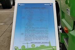 福田 欧曼GTL 9系重卡 336马力 6X4 5.6米新型环保渣土车