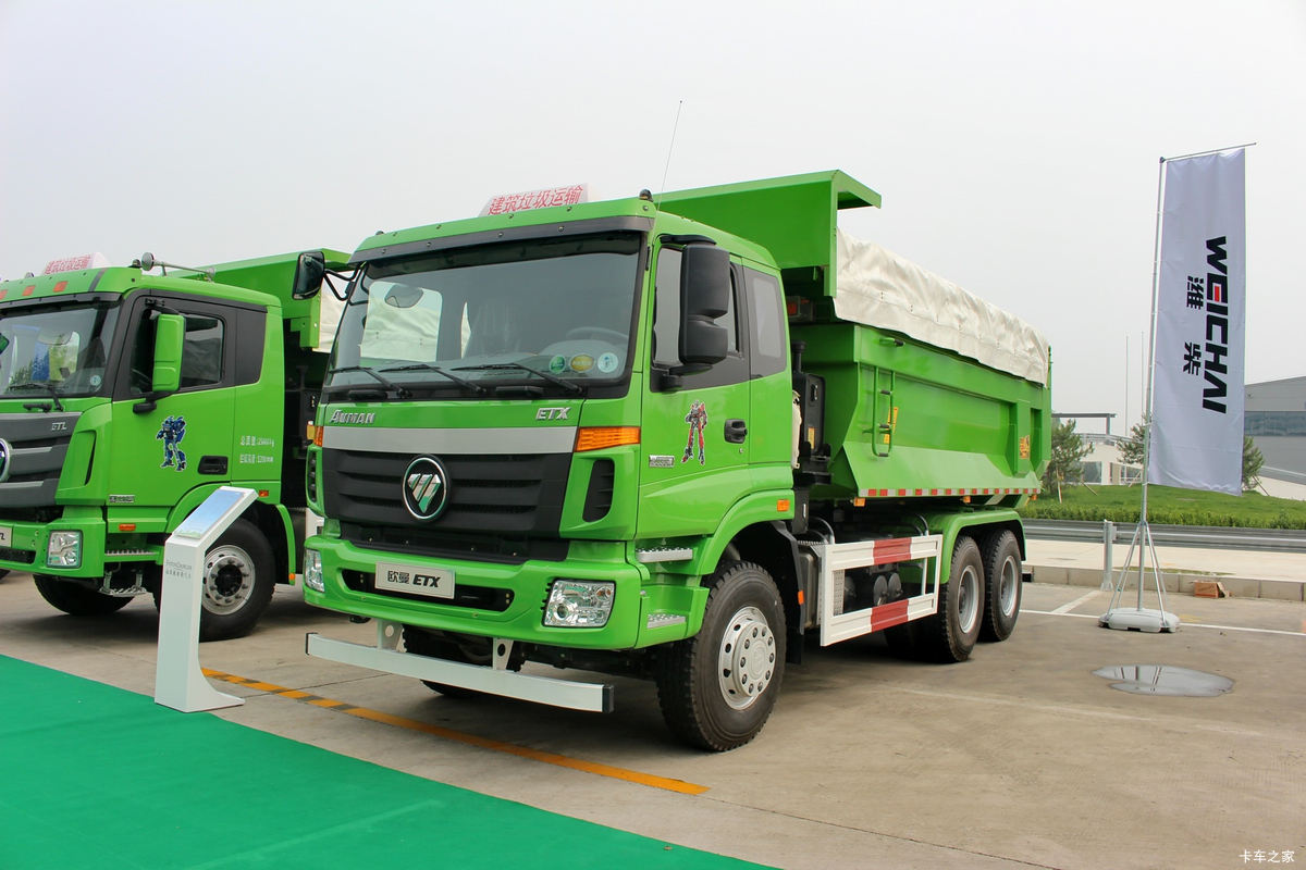 福田 欧曼ETX 9系重卡 336马力 6X4 5.8米新型环保渣土车