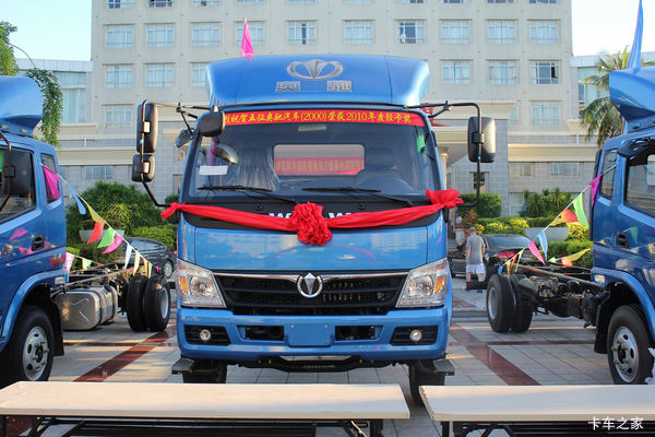 飞碟奥驰 D3系列 130马力 5.76米排半仓栅式载货车