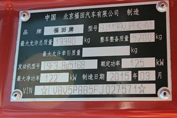 ���� ŷ����5ϵ�п� 170���� 4X2 6.2���Ű������ػ���ͼƬ