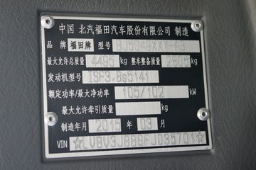 ���� ŷ����3ϵ 143���� 4.165�׵����Ῠ����(BJ5049XXY-A3)ͼƬ